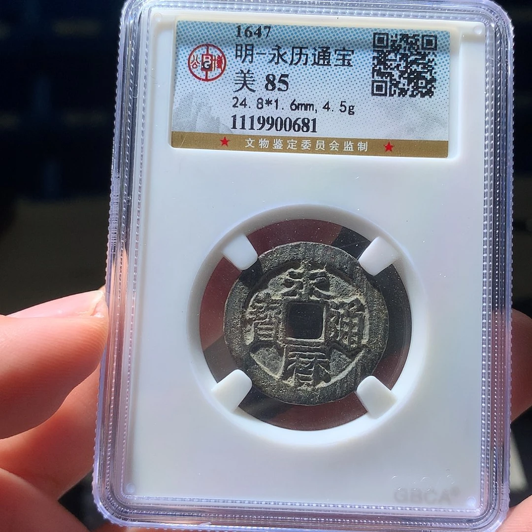 金属QY。阿钱钱钱钱0681
