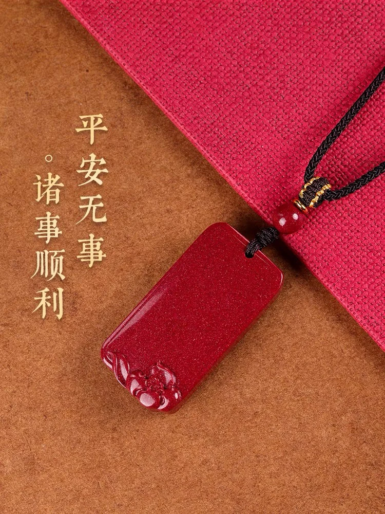 含辰砂工艺品正品朱砂紫金砂莲花款无事牌