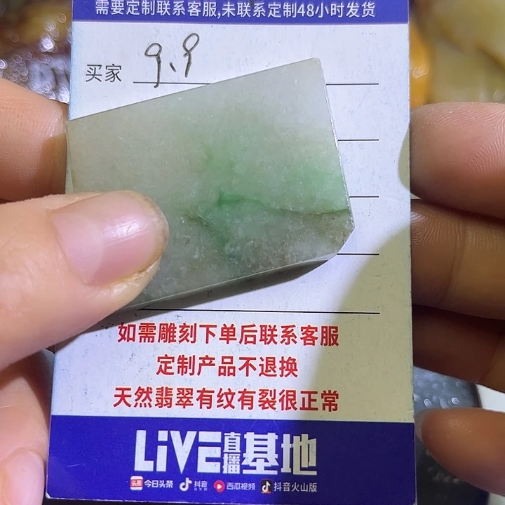 翡翠未镶嵌颈饰翡翠A货一手货源