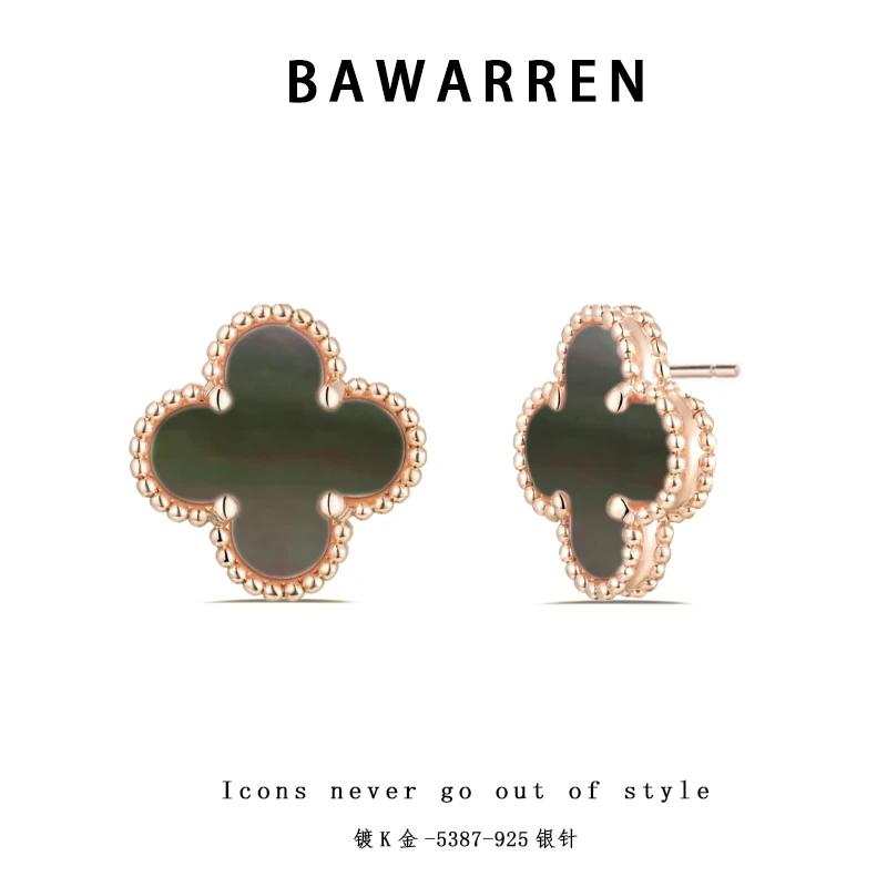 Bawarren 意❤ 精工CNC 5387-灰草气质轻奢时尚耳钉