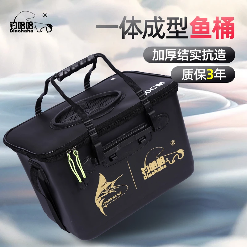 多功能钓鱼硬壳桶EVA加厚活鱼桶鱼护桶活鱼箱钓鱼装鱼桶渔具