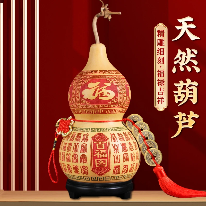 天然葫芦摆件天然特大葫芦带龙头门对门五帝钱玄关客厅真葫芦挂件