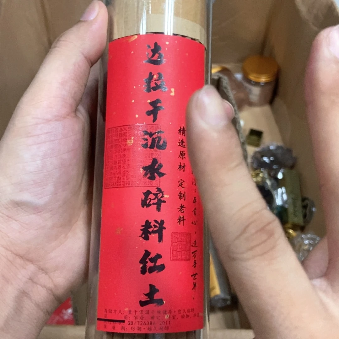 线香5555555555555555