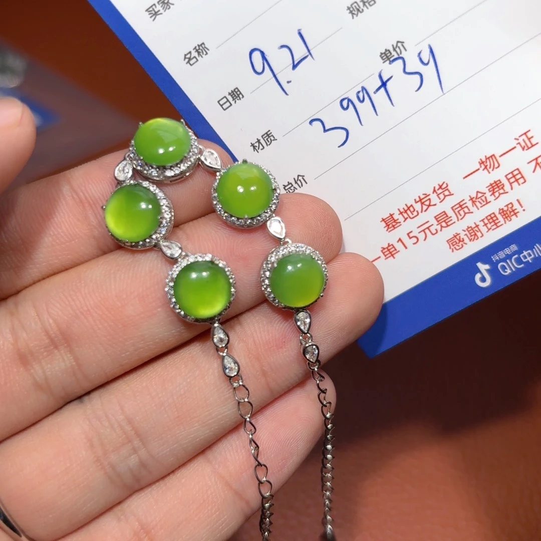 未镶嵌和田玉挂件琳*