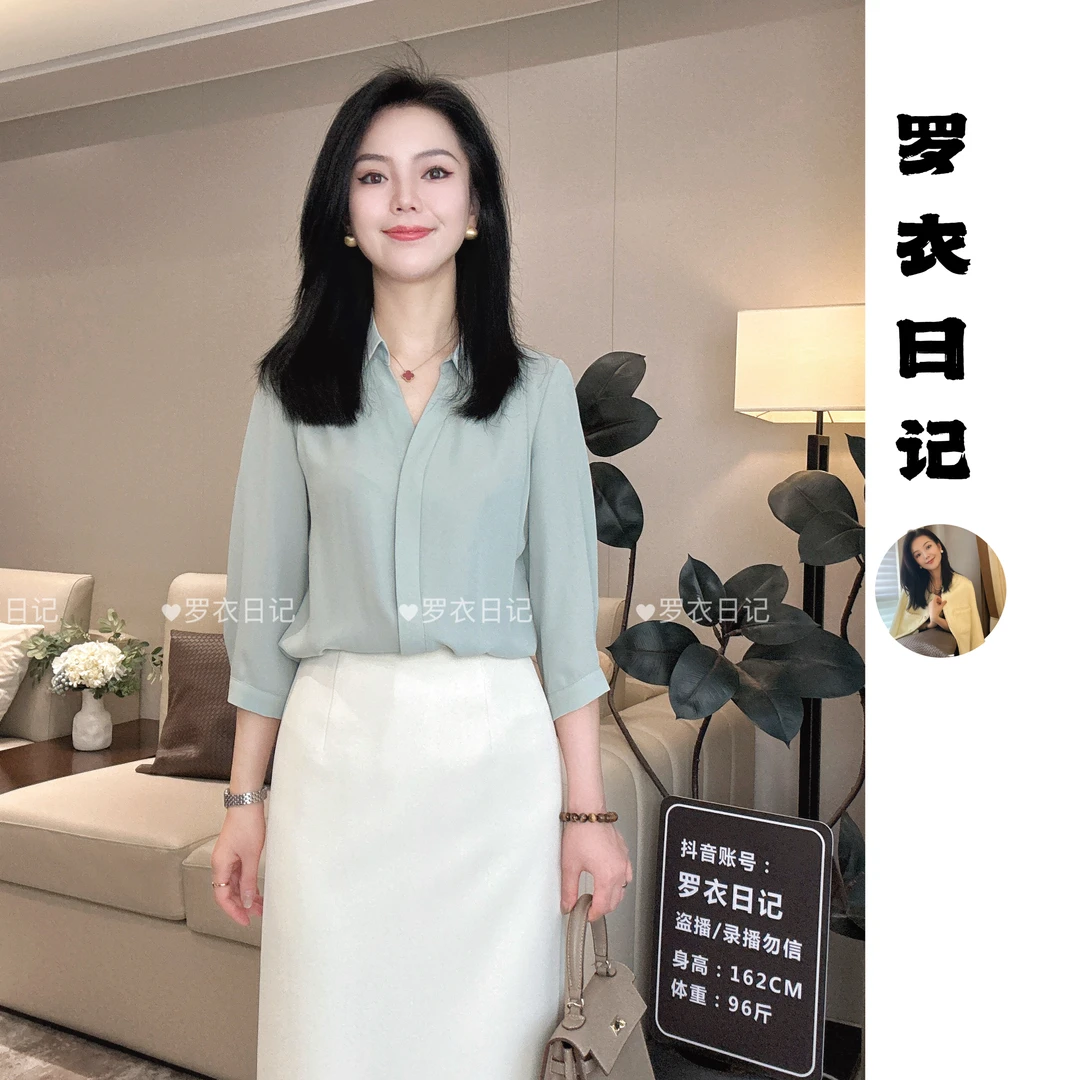 【罗衣日记专属】轻职风7分袖V领开衫女夏款衬衣