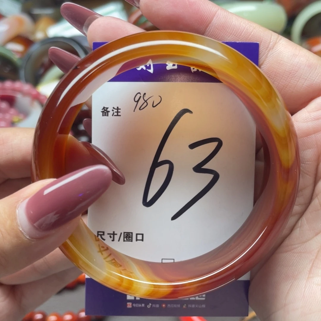 玛瑙/玉髓手镯未镶嵌