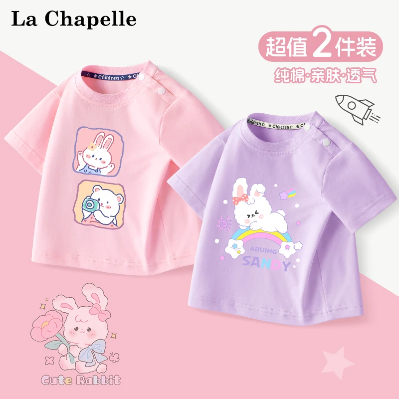 拉夏贝尔宝宝短袖t恤夏季2025新款女童休闲半袖小童纯棉夏装衣服