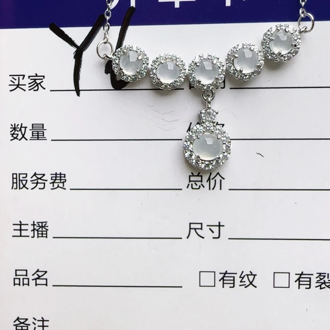 银S925镶嵌手链翡翠