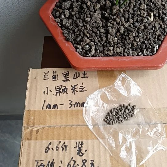 二***生兰菌黑山土小颗粒6.6斤