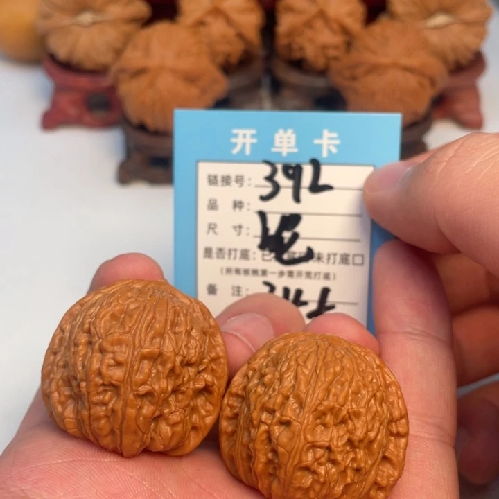 文玩核桃吊坠核桃
