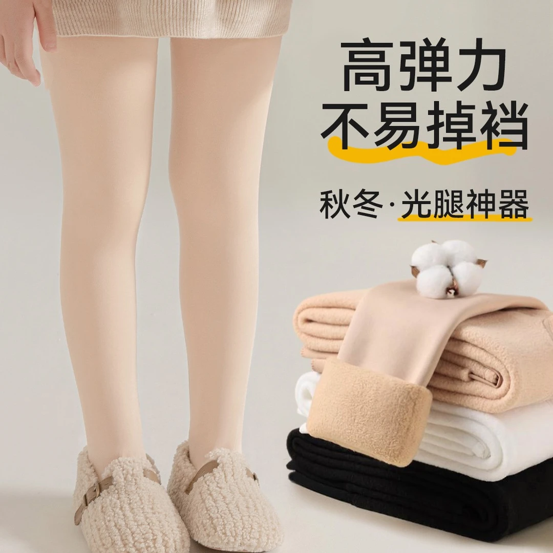 儿童光腿神器女童连裤袜秋冬季加绒加厚丝袜宝宝打底裤春秋打底袜
