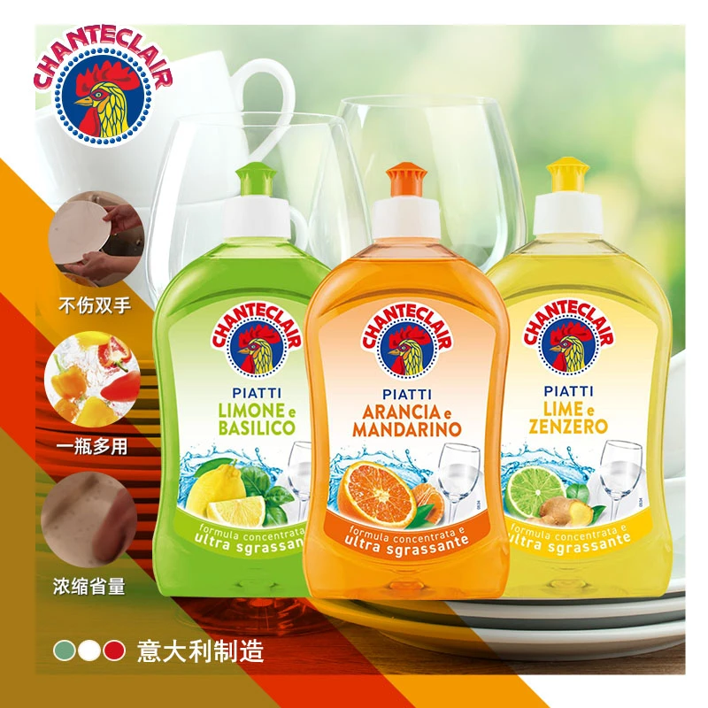大公鸡管家洗洁精3瓶家庭装餐具家用洗涤剂浓缩去油洗洁精瓶