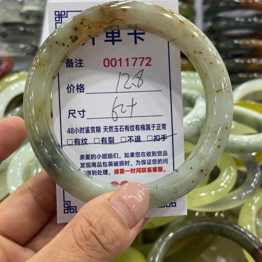 未镶嵌蛇纹石玉手镯