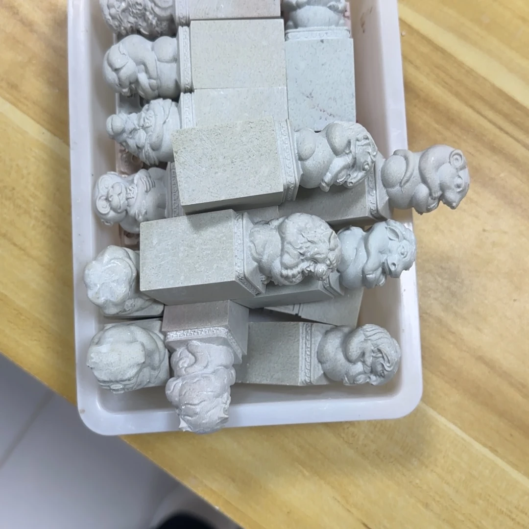 博***肖印石青田石感谢您的支持