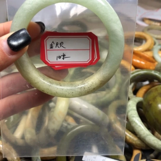 未镶嵌蛇纹石玉手镯金*贝