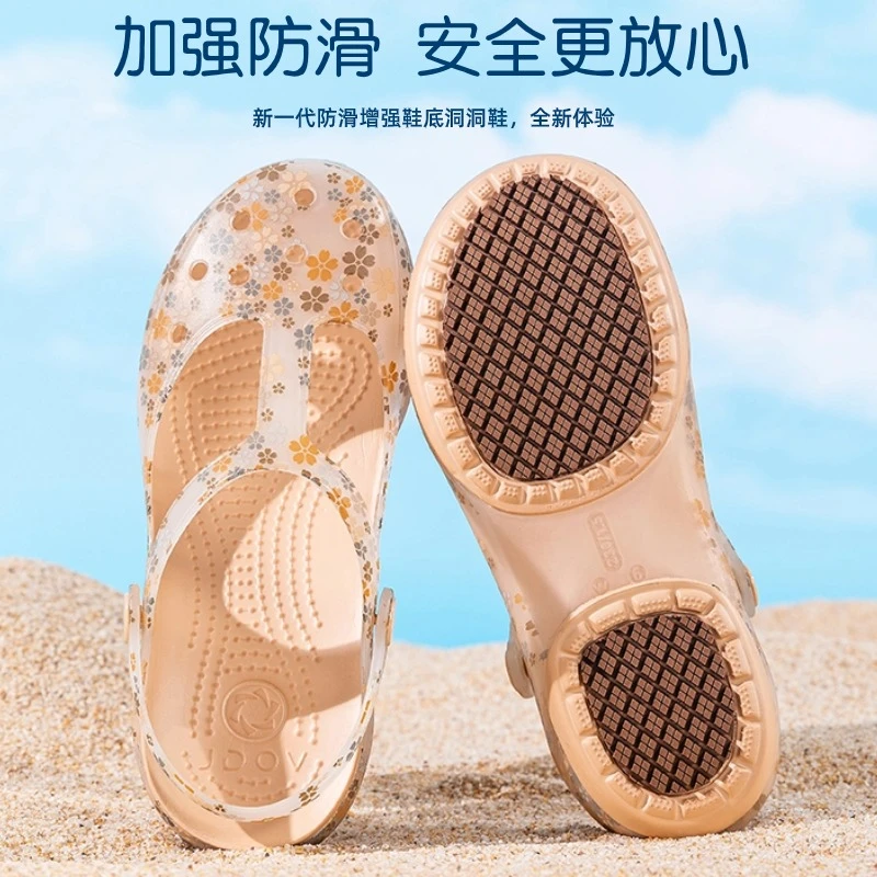 【专利防滑】洞洞鞋女外穿拖鞋厚底老人孕妇果冻凉鞋软底妈妈沙滩鞋
