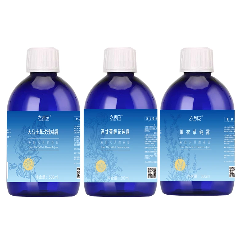 新疆薰衣草纯露玫瑰洋甘菊原液大容量湿敷水补水保湿湿敷水产地发