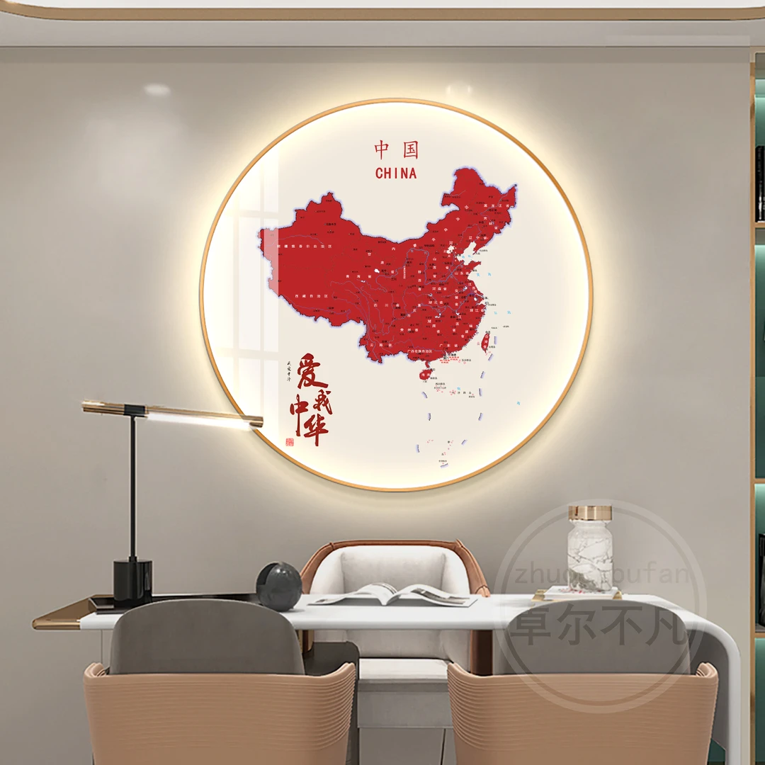 世界中国地图办公室书房客厅装饰画沙发背景墙壁画卧室圆形挂画