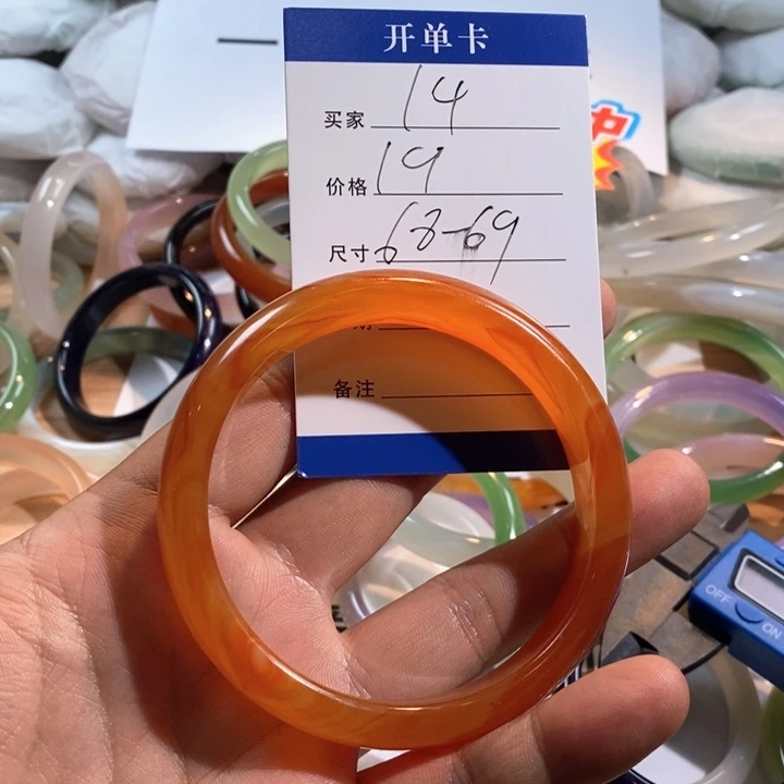 手镯玛瑙/玉髓未镶嵌