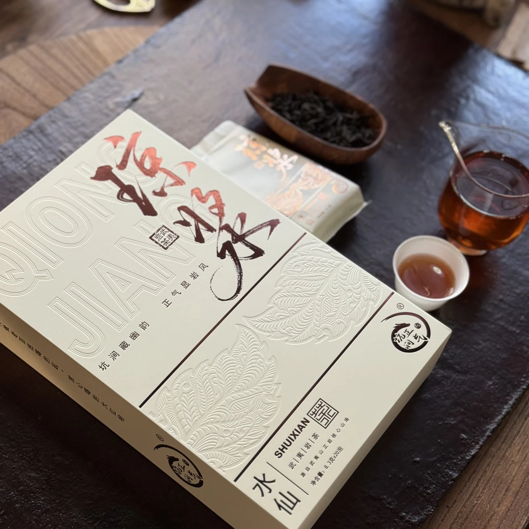 【琼浆】武夷岩茶 水仙 口粮茶 166克/盒 (8.3g*20泡 支持试喝一泡）