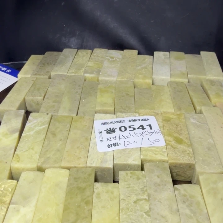 青田石8.4青田石雕厂家直销