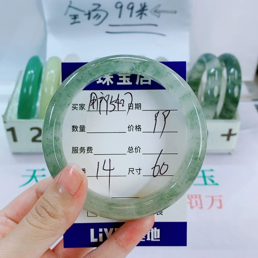 【闪购商品】石英质玉手镯未镶嵌用****514