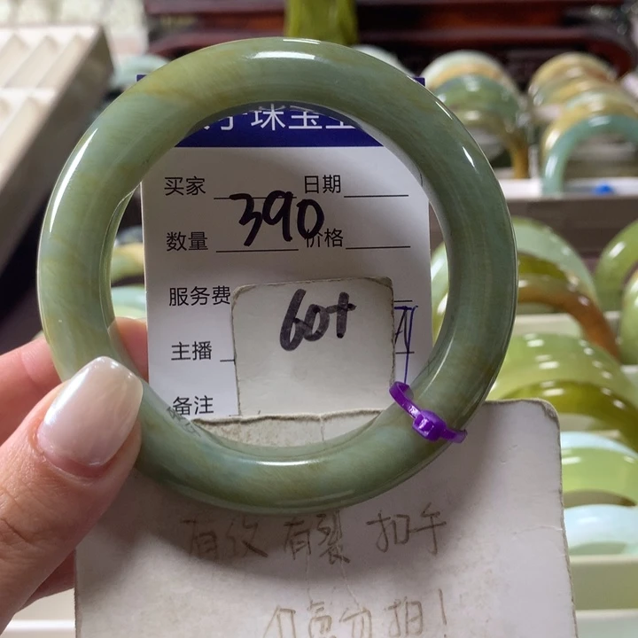 蛇纹石玉未镶嵌手镯390