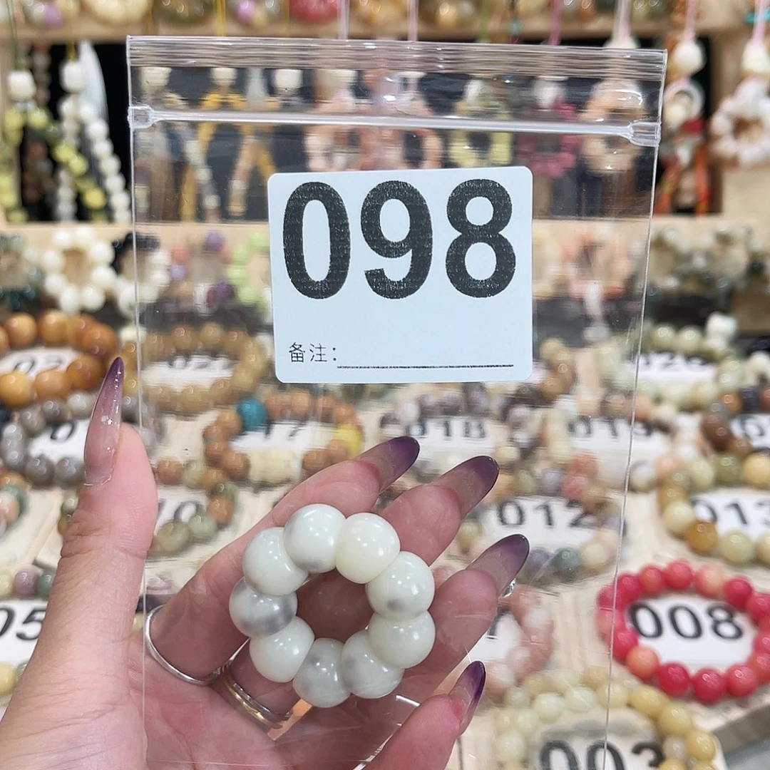 手串白玉菩提菩提