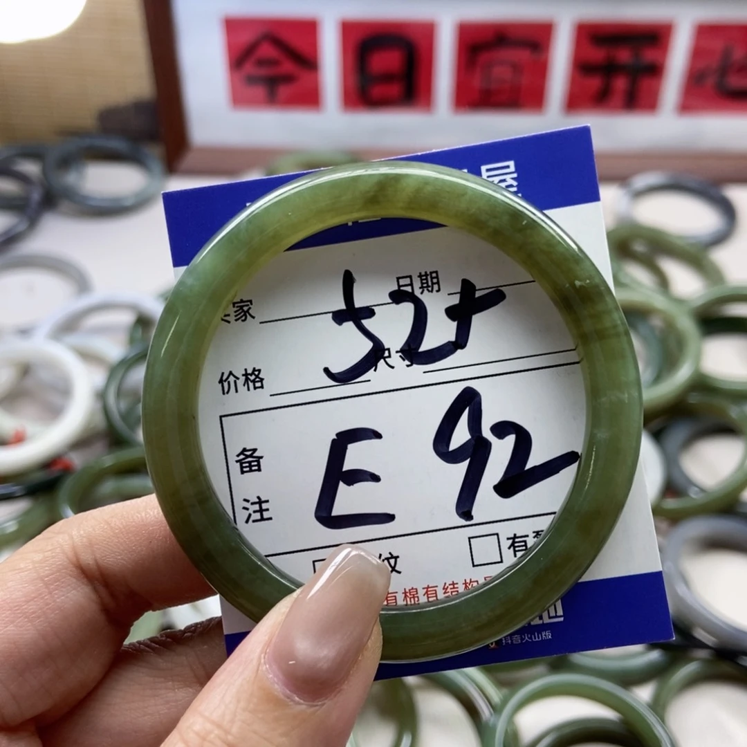 手链未镶嵌和田玉