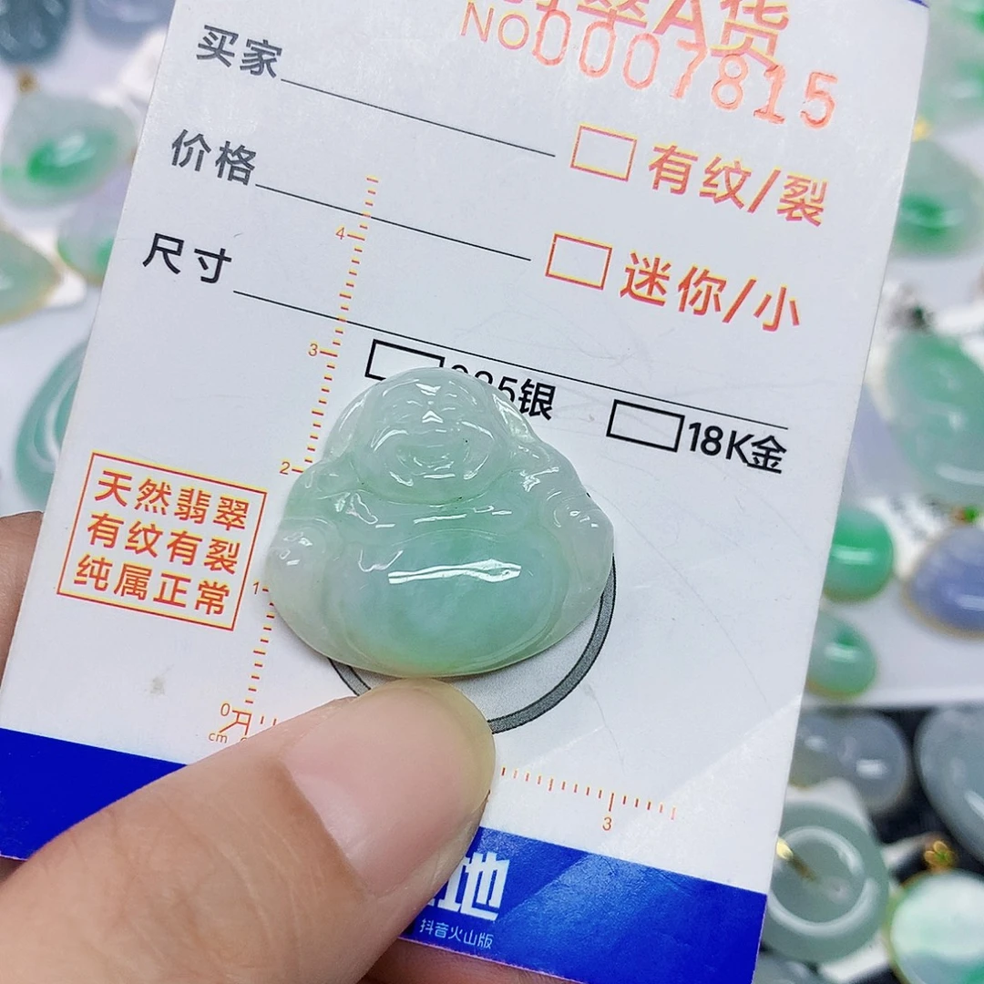 翡翠未镶嵌颈饰佛公
