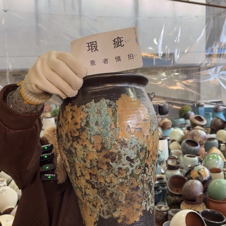 微瑕高32 口20。