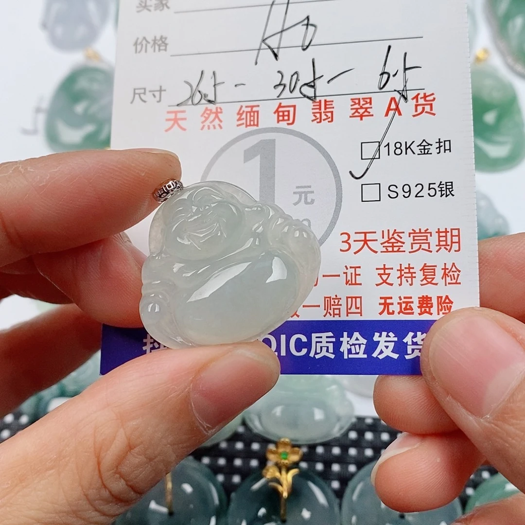 颈饰18K金镶嵌翡翠挂件