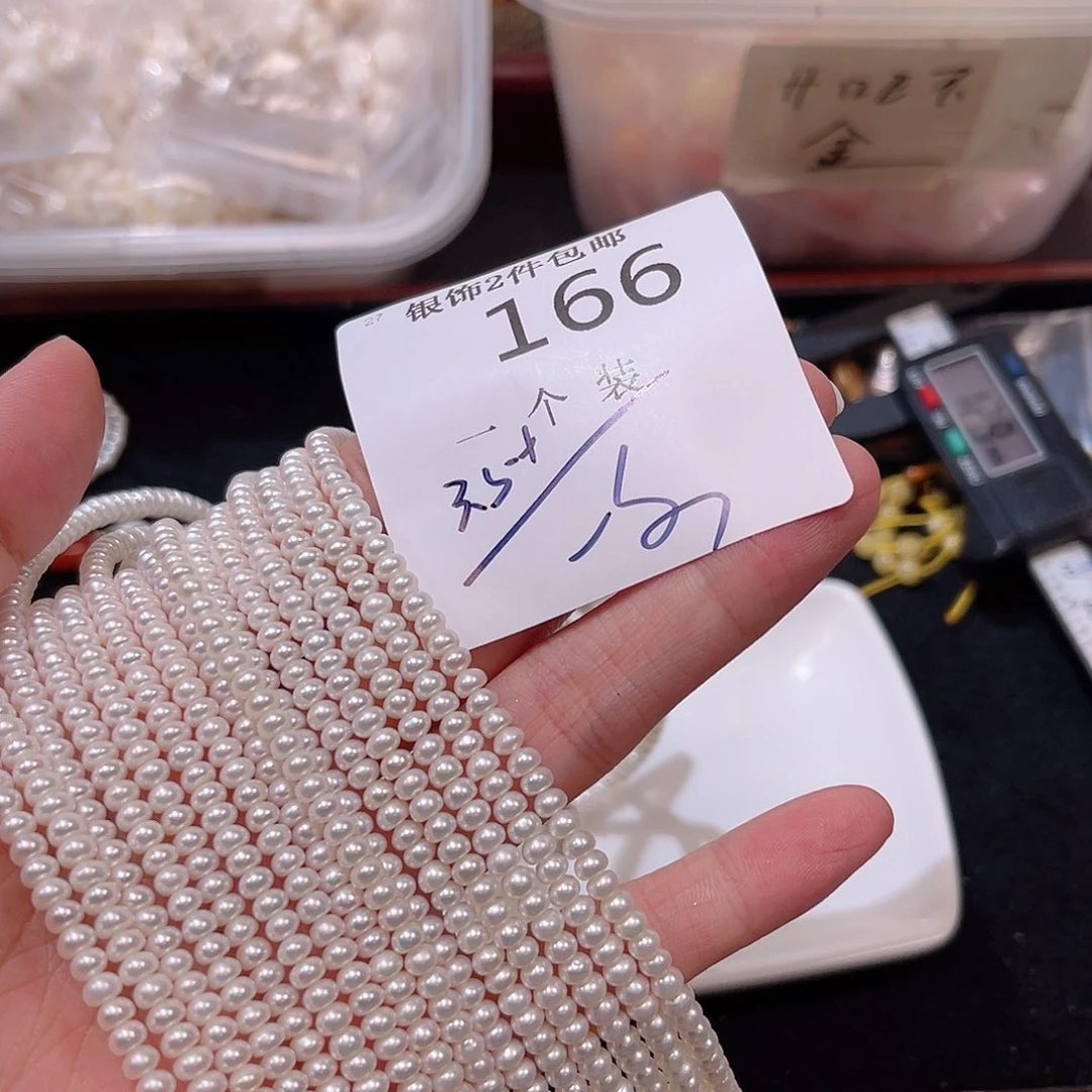 水晶珠宝半成品未镶嵌166 。