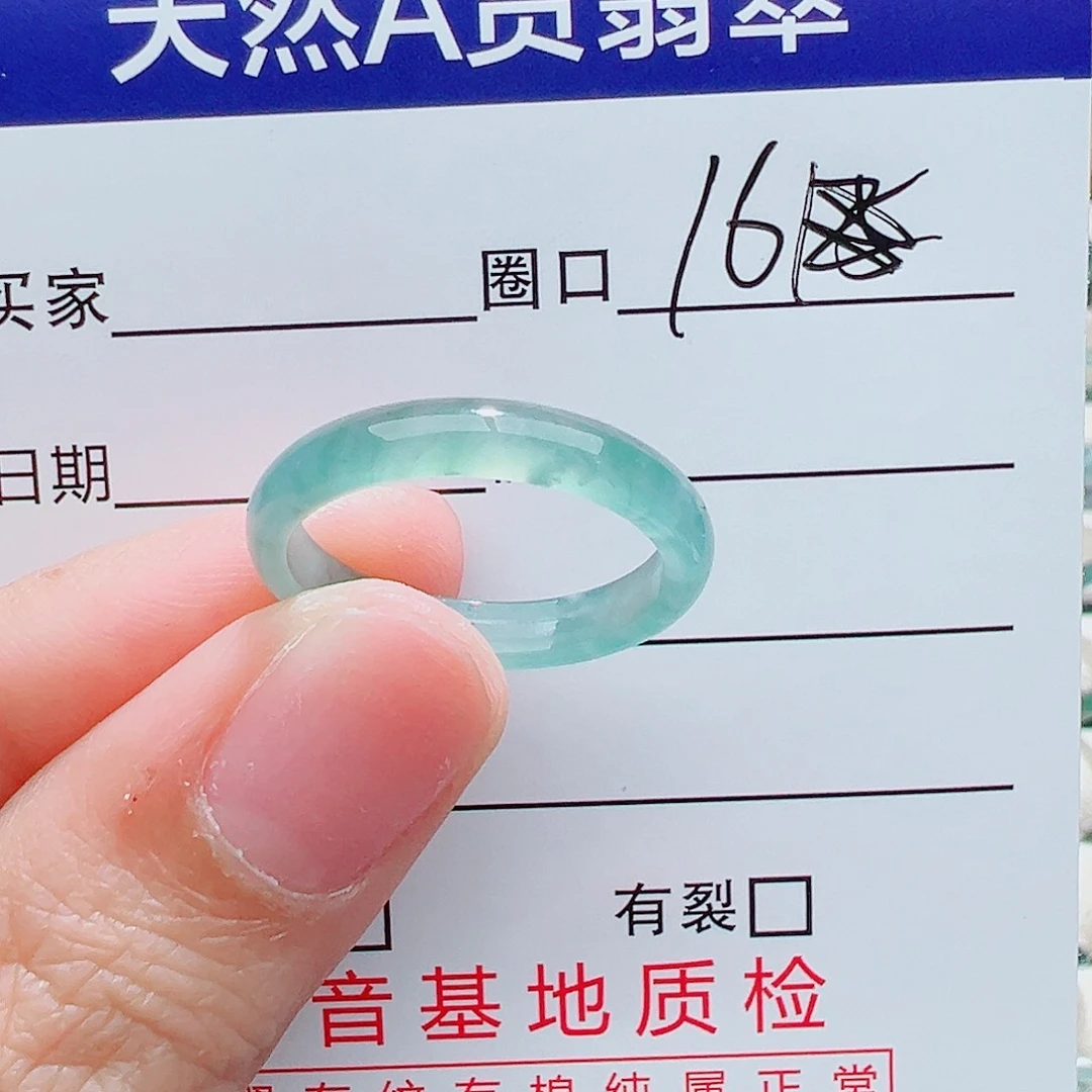 翡翠未镶嵌戒指天然