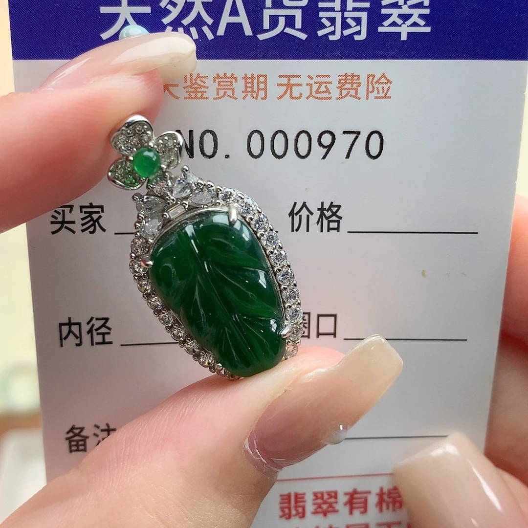 林****银S925镶嵌戒指翡翠天然翡翠