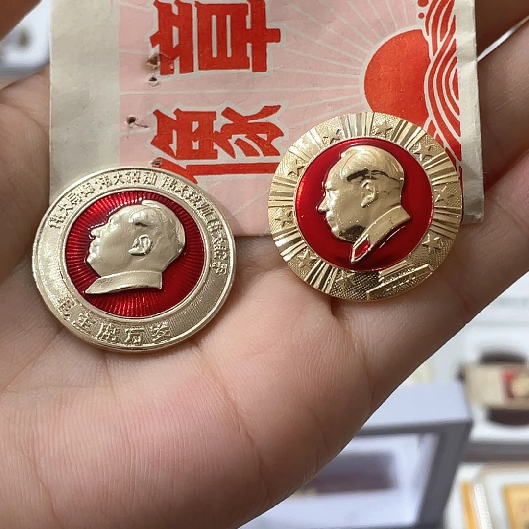 辉达利红色收藏纪念章