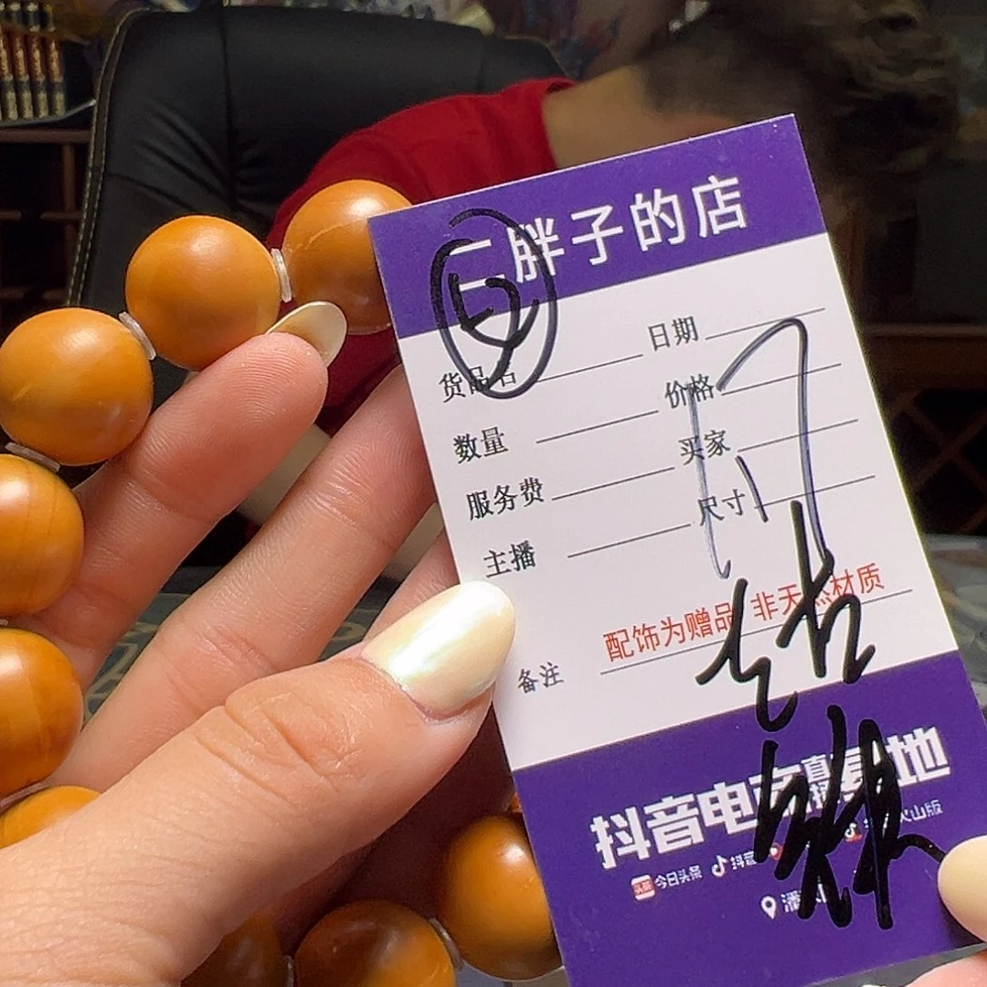 橄榄核吊坠橄榄核