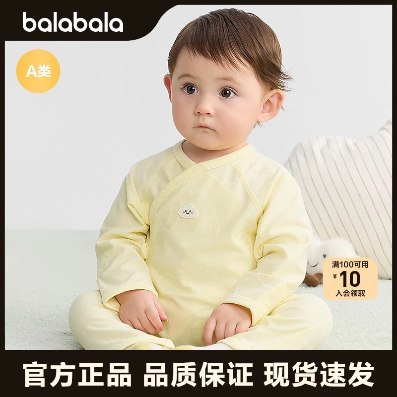 巴拉巴拉婴儿连体衣宝宝睡衣新生儿爬服哈衣2025新款弹力舒适洋气