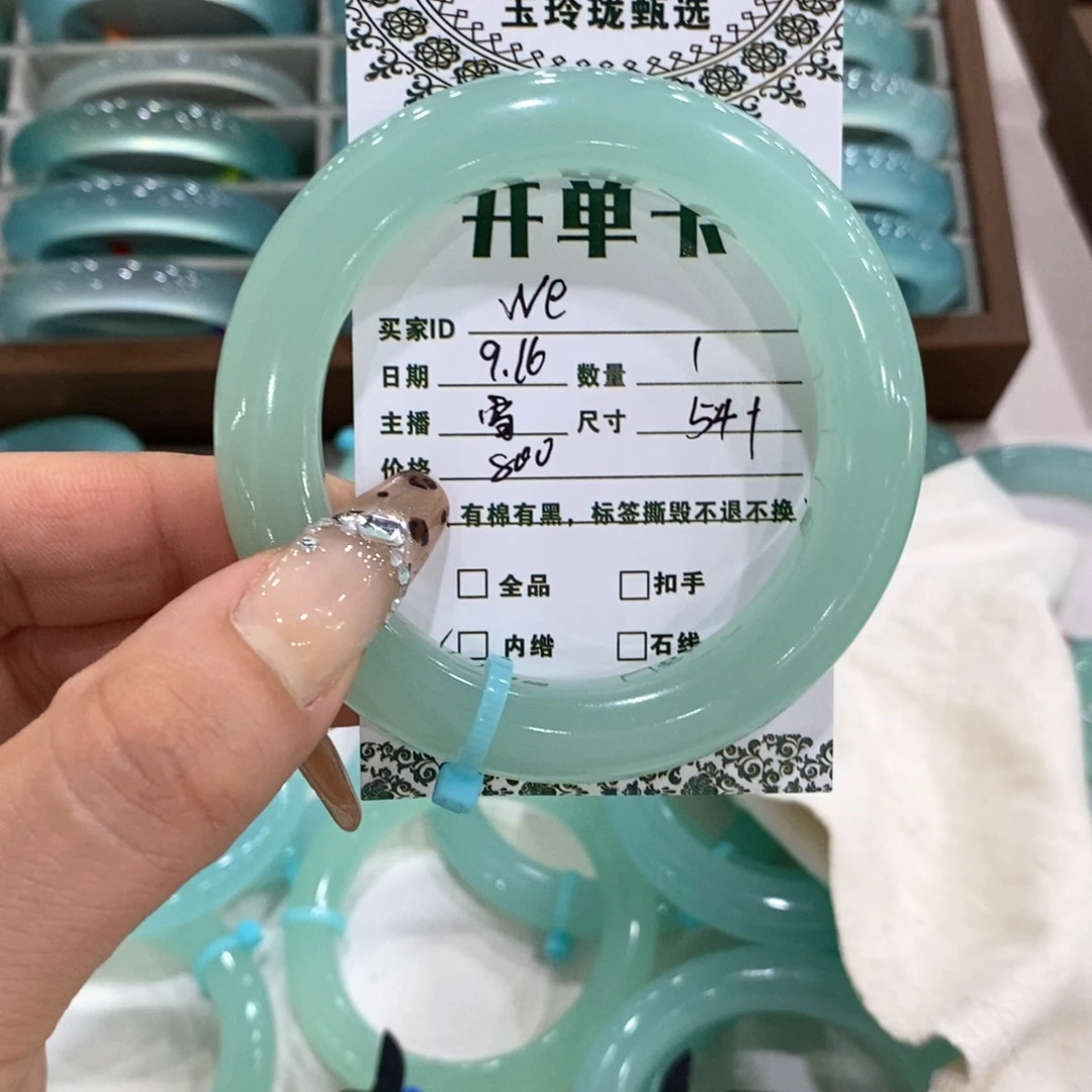 w***y未镶嵌蛇纹石玉手镯