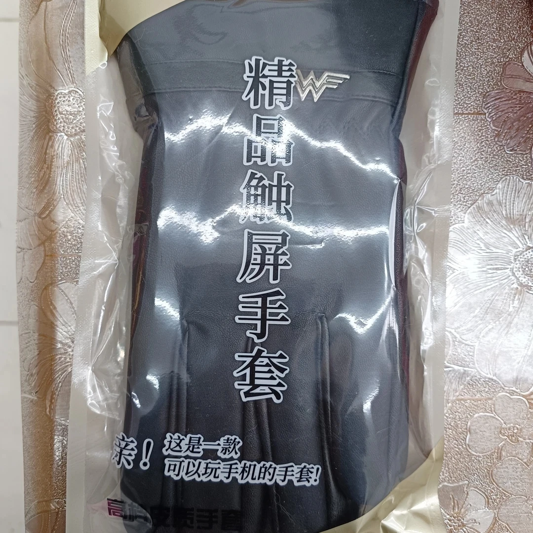 厚款分指手套男女同款手套款秋冬