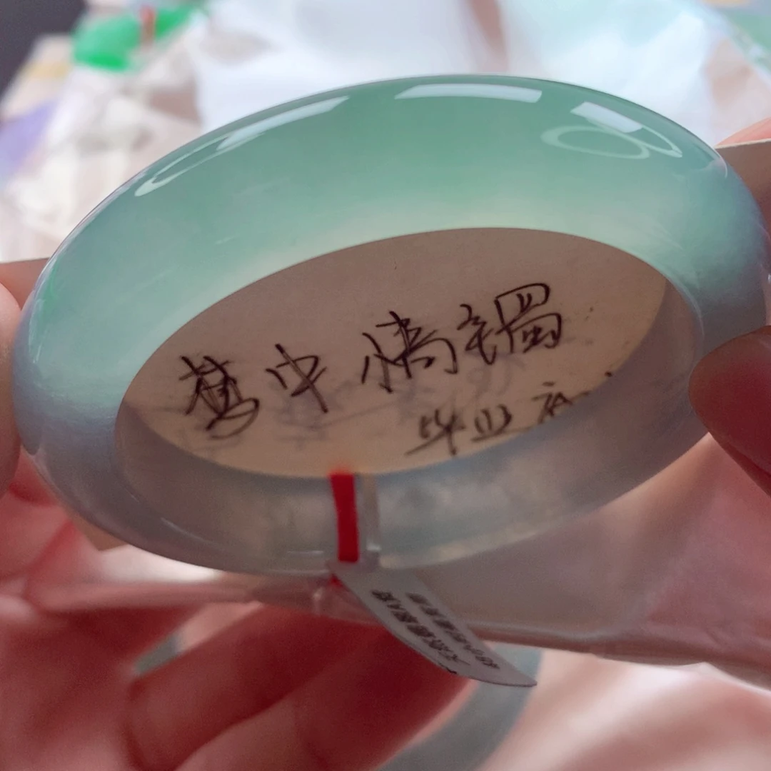 翡翠手镯未镶嵌儒***裁师妹正冰冰绿炸光无结构