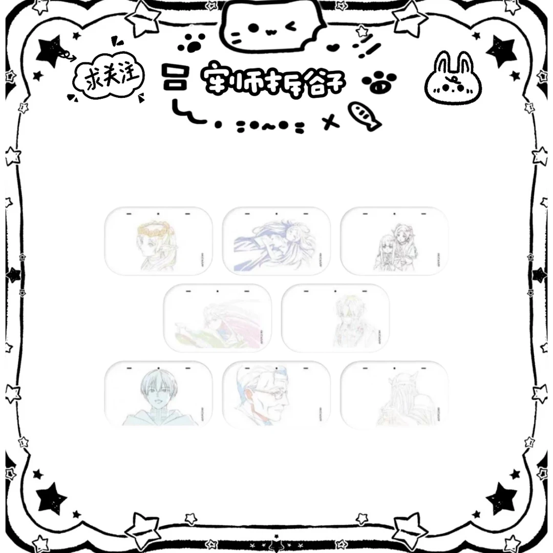 【顺丰包邮】葬送的芙莉莲日谷合集盲盒代拆