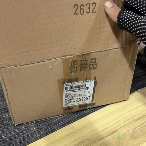 微瑕，不能明火，玻璃保鲜三格碗，2630