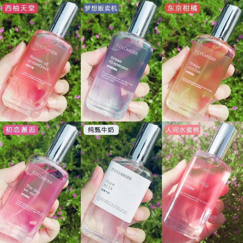 甜香味迪香儿男女士淡雅新款香水小众学生自然清新淡香柑橘越南