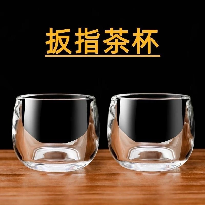 水晶扳指杯单杯高颜值水晶杯主人杯茶杯高端玻璃杯子茶具酒杯