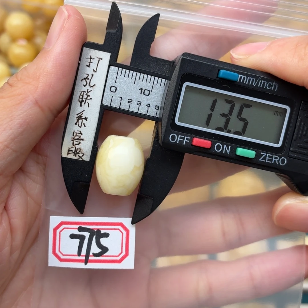 裸石蜜蜡未镶嵌蜜蜡