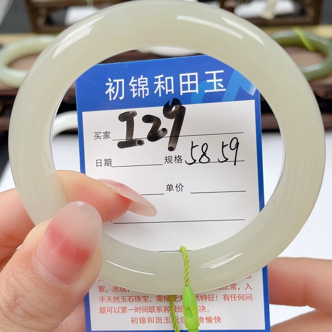 未镶嵌手镯和田玉