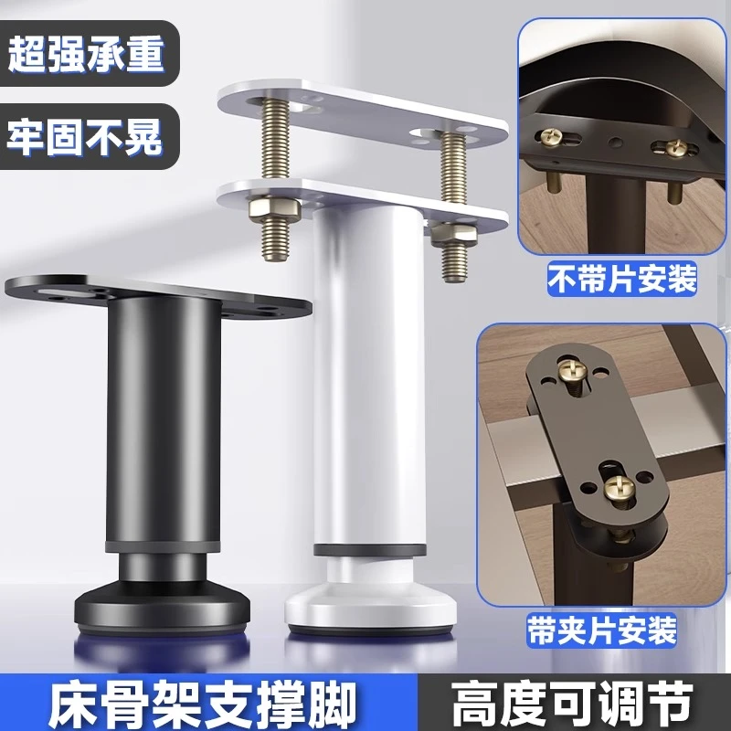 床腿支撑架床底承重床板固定器排骨架支撑脚可调节伸缩支撑杆支架