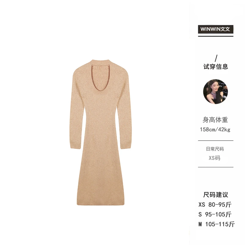 【半熟打底】连衣裙~文文私服  秋冬轻奢气质设计感裙子WWD4LYQ6523