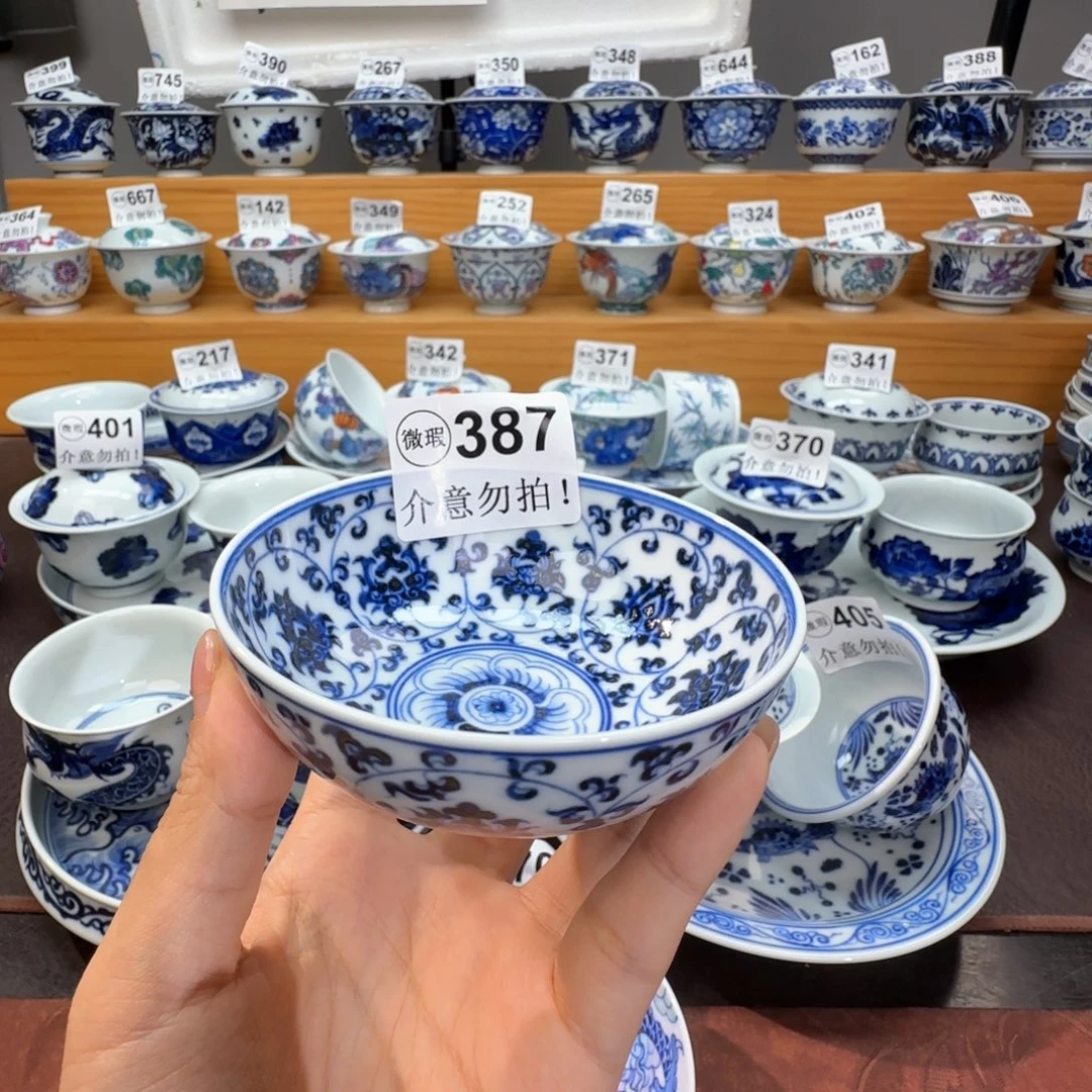 微瑕景德镇陶瓷杯子